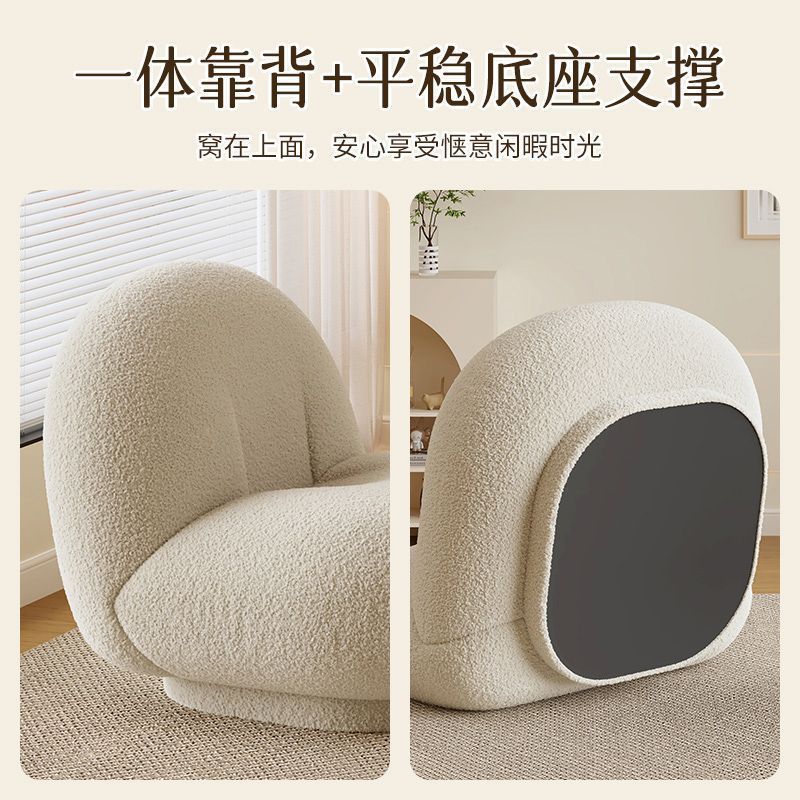 Lambswool swivel accent sofa in modern living room from China factory
