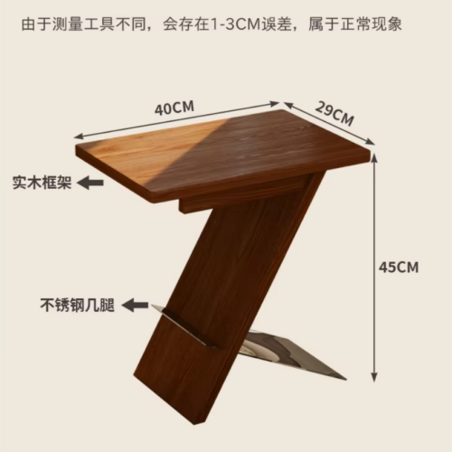 Modern Z‑Shaped Side Table Black Wood End Table With Magazine Rack Metal Base - Bedroom furniture - QONKA HOME