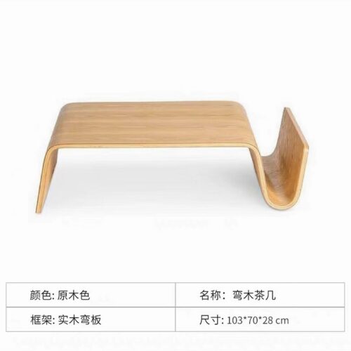Mid-Century Modern Molded Plywood Coffee Table with Integrated Magazine Rack - Coffee table - QONKA HOME