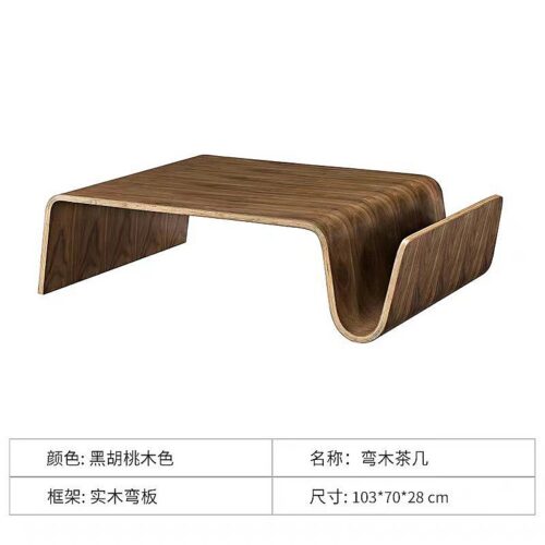 Mid-Century Modern Molded Plywood Coffee Table with Integrated Magazine Rack - Coffee table - QONKA HOME