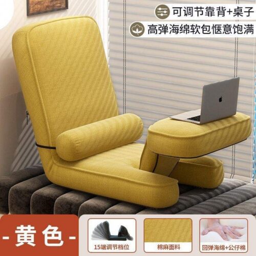 Recliner, Tatami Mat, Folding Chair - Living room furniture - QONKA HOME
