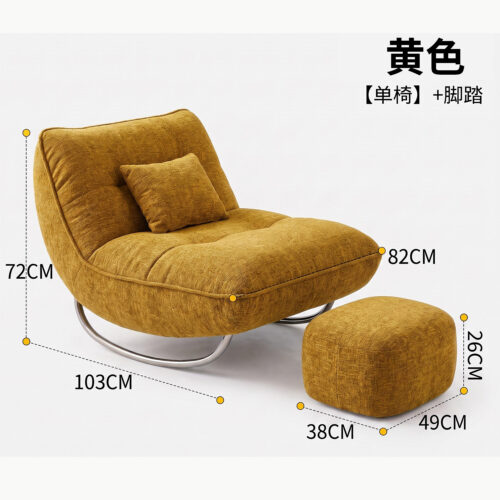 Single Rocking Chair, Lounge Chair - Living room furniture - QONKA HOME