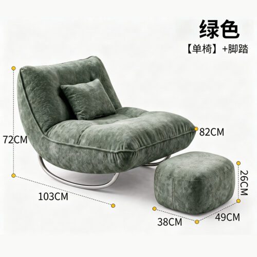 Single Rocking Chair, Lounge Chair - Living room furniture - QONKA HOME