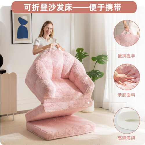 Compressed sofa