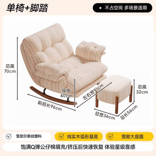 Vintage Recliner, Rocking Chair, Lounge Chair - Living room furniture - QONKA HOME