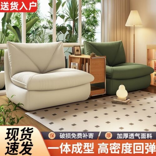 Living room furniture