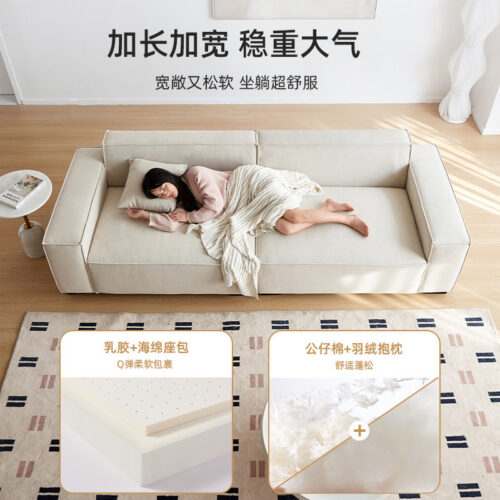 Nordic-style Block-patterned Fabric Sofa, Simple and Modern - Living room furniture - QONKA HOME