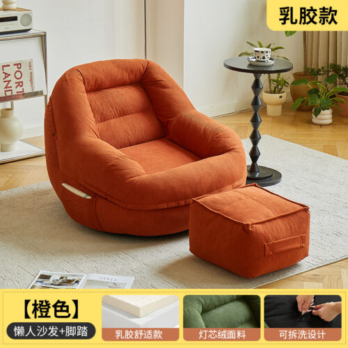 Tatami-Style Small Apartment, Single-Person Recliner - Living room furniture - QONKA HOME