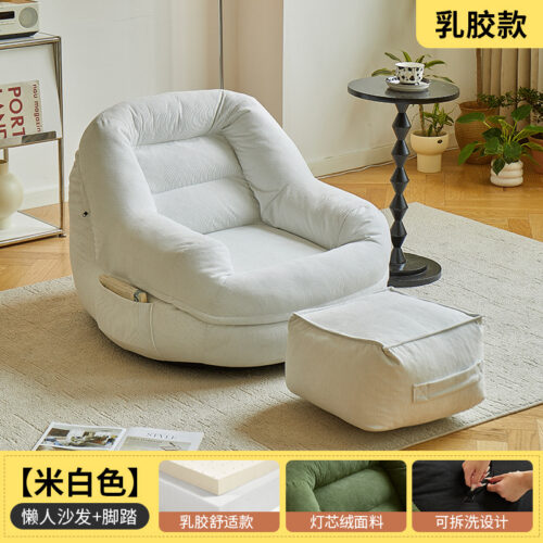 Tatami-Style Small Apartment, Single-Person Recliner - Living room furniture - QONKA HOME