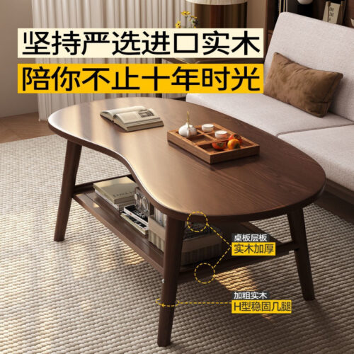 Irregular Solid Wood Coffee Table With Drawers, Organic Curved Storage Center Table Cashew‑Shaped - Coffee table - QONKA...