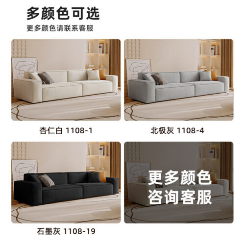 Nordic-style Block-patterned Fabric Sofa, Simple and Modern - Living room furniture - QONKA HOME