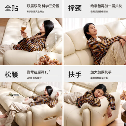 Top-grain Leather, Customizable Electric Sofa - Living room furniture - QONKA HOME