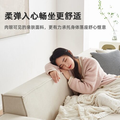 Nordic-style Block-patterned Fabric Sofa, Simple and Modern - Living room furniture - QONKA HOME
