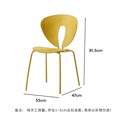 Modern Hollow Plastic Dining Chair with Color Coated Metal Legs Creative Curved Accent Chair - Dining chair - QONKA HOME