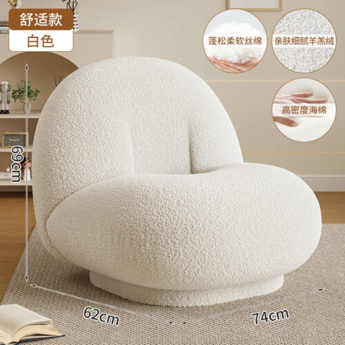 Lambswool Single-Seater Swivel Sofa - Living room furniture - QONKA HOME