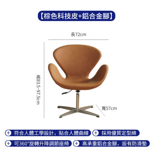 Nordic Single Sofa Chair - Office furniture - QONKA HOME