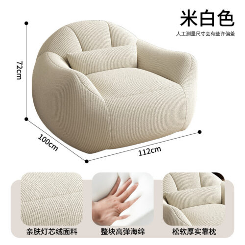 Compressible single sofa - Living room furniture - QONKA HOME