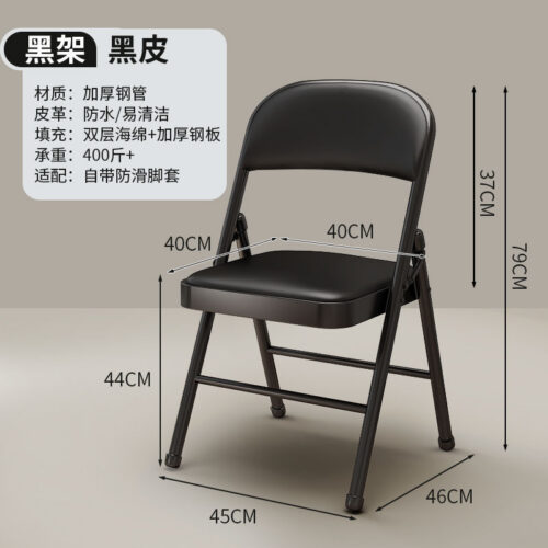 Heavy‑Duty Metal Folding Dining Chair PU Padded Foldable Event Chair for Home Banquet Office - Dining chair - QONKA HOME