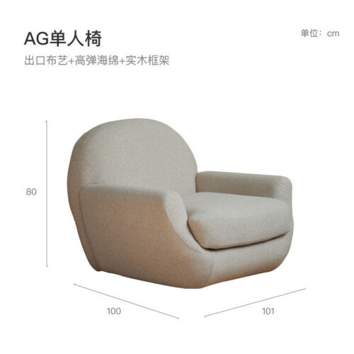 Italian Minimalist Cream Retro Swivel Accent Chair - Living room furniture - QONKA HOME