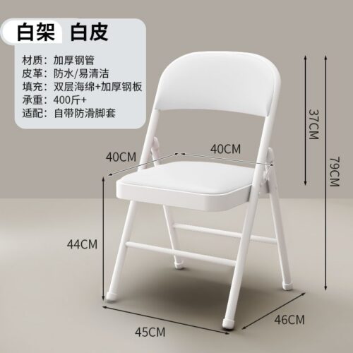 Heavy‑Duty Metal Folding Dining Chair PU Padded Foldable Event Chair for Home Banquet Office - Dining chair - QONKA HOME