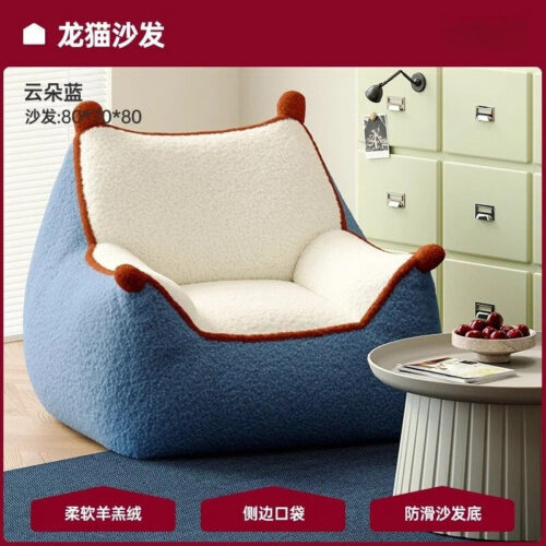 Bean Bag Lounge Chair with Totoro Backrest - Living room furniture - QONKA HOME