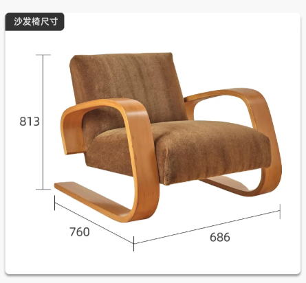 Vintage-style Single Armchair - Living room furniture - QONKA HOME