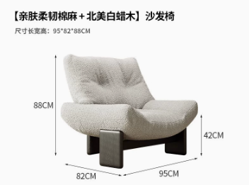 Wabi-Sabi-Style Vintage Solid Wood Single Sofa Chair - Living room furniture - QONKA HOME