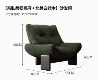 Wabi-Sabi-Style Vintage Solid Wood Single Sofa Chair - Living room furniture - QONKA HOME