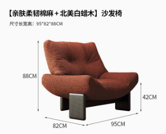 Wabi-Sabi-Style Vintage Solid Wood Single Sofa Chair - Living room furniture - QONKA HOME