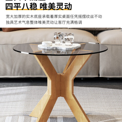 Modern Round Coffee Table Set X‑Shape Solid Wood Base Tempered Smoked Glass Top side table - Bedside table - QONKA HOME