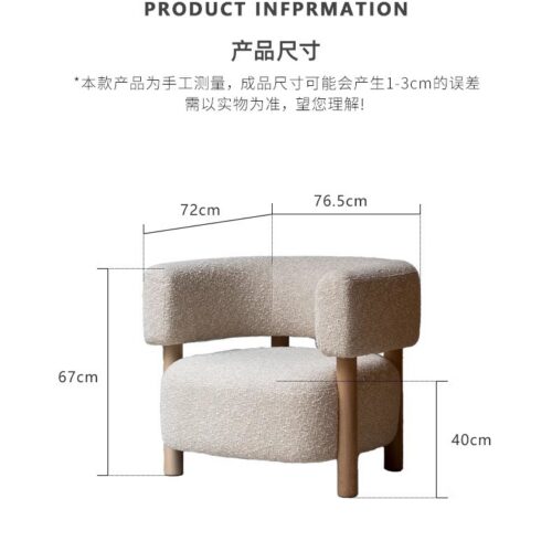 Nordic solid wood, light-luxury modern minimalist single chair - Living room furniture - QONKA HOME