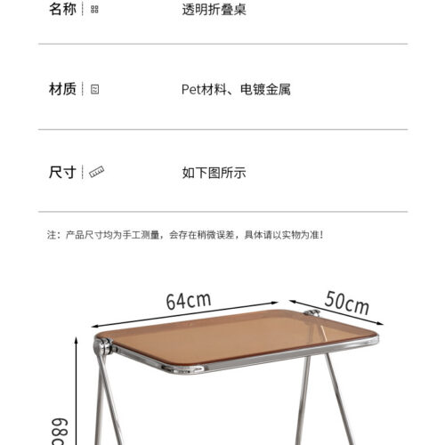 Nordic Light Luxury Folding Transparent Side Table Simple Small Coffee Table for Balcony Bedroom Sofa Corner - Bedside tab...