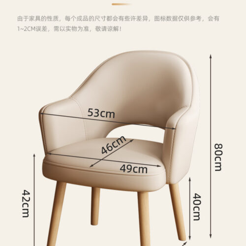 Modern Upholstered Dining Chair with Armrest Solid Wood Leg PU Leather Accent Chair for Dining Room Kitchen - Dining chair...