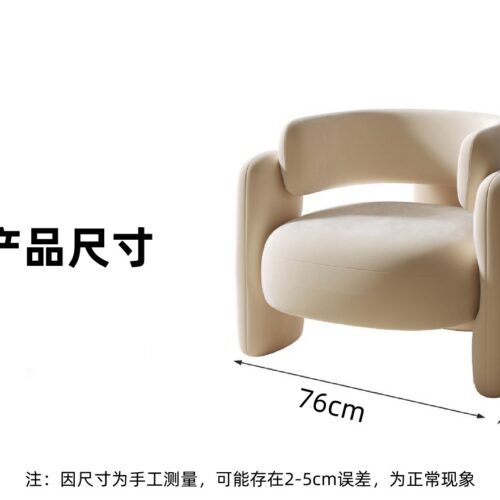 Simple, exquisite living room chair - Living room furniture - QONKA HOME