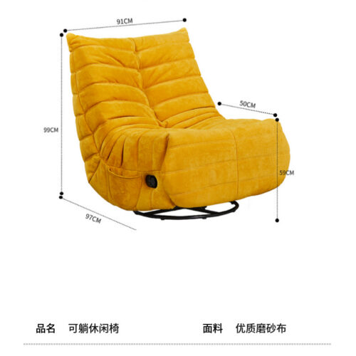 Caterpillar Single Sofa: a Relaxing Sofa for Lying Down or Sleeping - Living room furniture - QONKA HOME