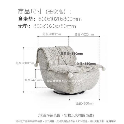 French-Style Cream-Colored Swivel Sofa - Living room furniture - QONKA HOME