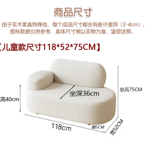 Modern Minimalist Kids’ Sofa - kids furniture - QONKA HOME