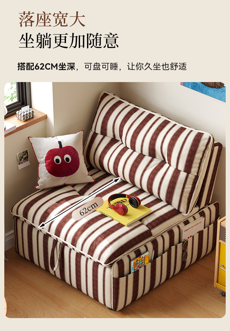 Striped retro-style sofa bed from QONKA HOME factory