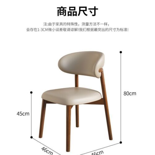Cream-Style Dining Chairs - Dining chair - QONKA HOME