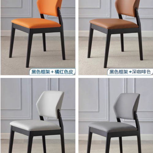 Elegant Solid Wood Dining Chair Padded Ergonomic Side Chair for Home & Restaurant - Solid wood dining chair - QONKA HOME