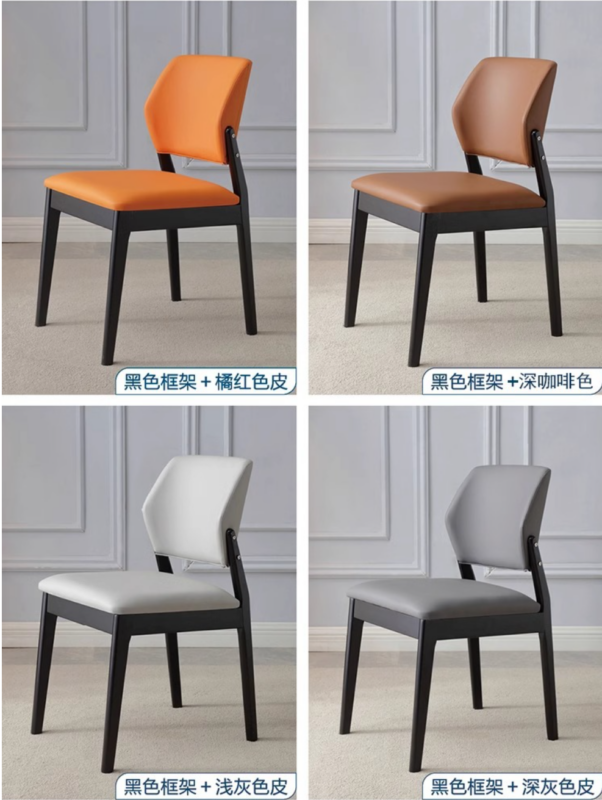 Elegant Solid Wood Dining Chair Padded Ergonomic Side Chair for Home & Restaurant