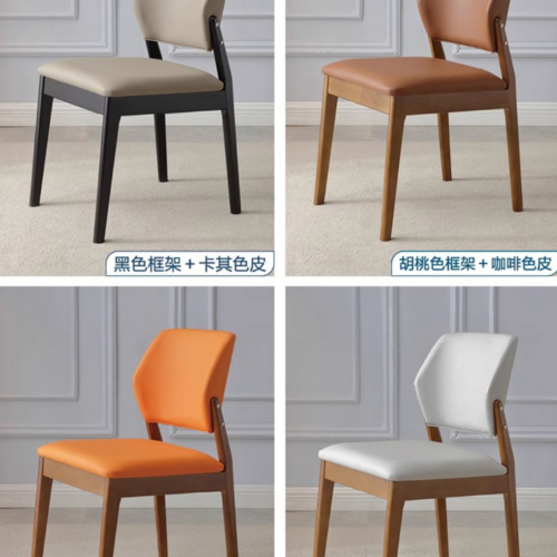 Elegant Solid Wood Dining Chair Padded Ergonomic Side Chair for Home & Restaurant - Solid wood dining chair - QONKA HOME