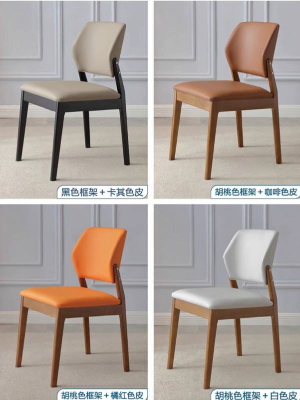 Elegant Solid Wood Dining Chair Padded Ergonomic Side Chair for Home & Restaurant