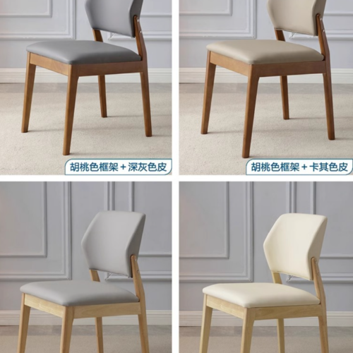 Elegant Solid Wood Dining Chair Padded Ergonomic Side Chair for Home & Restaurant - Solid wood dining chair - QONKA HOME