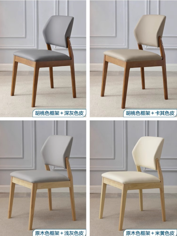 Elegant Solid Wood Dining Chair Padded Ergonomic Side Chair for Home & Restaurant