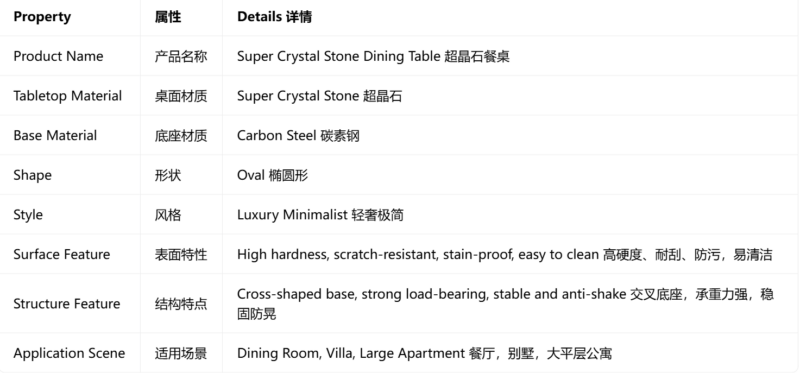 Super Crystal Stone Dining Table with oval shape and cross-shaped base