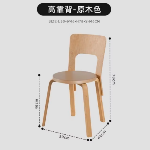 Solid Wood Artek Designer Dining Chair Cream Style Vintage China Origin Home Furniture - Solid wood dining chair - QONKA HOME