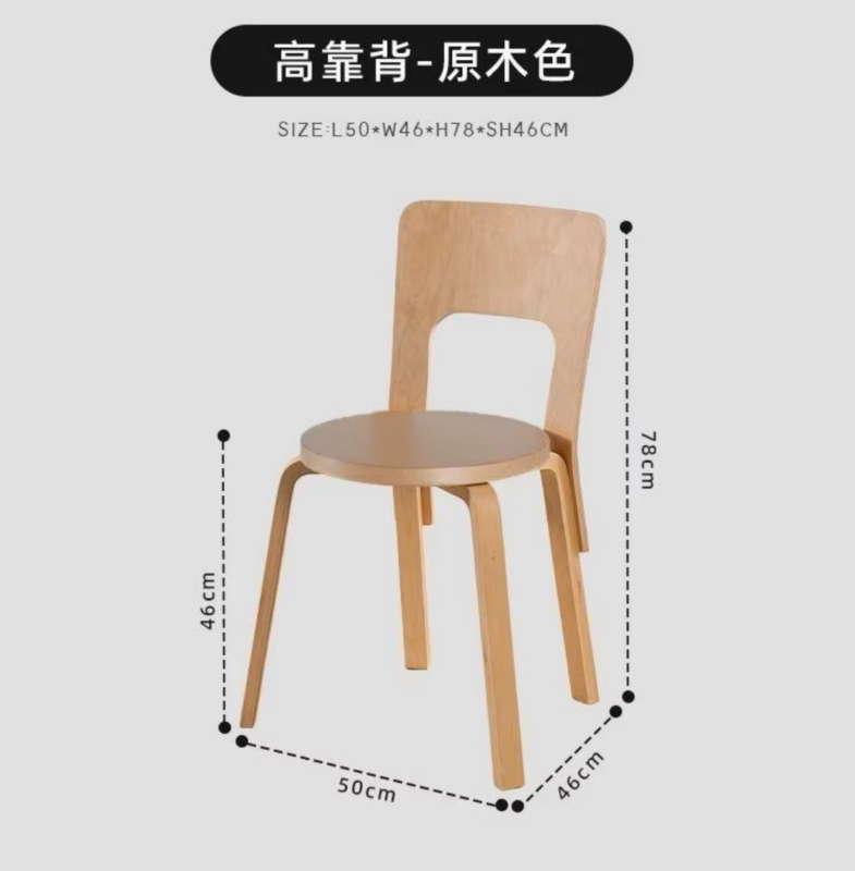 Solid Wood Artek Designer Dining Chair Cream Style Vintage China Origin Home Furniture