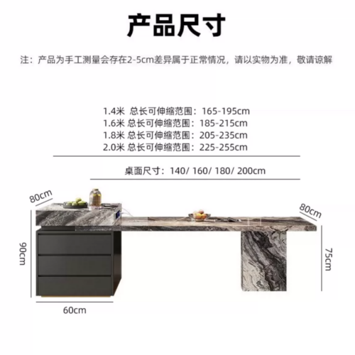 Modern extendable dining table with drawer cabinet and marble top.