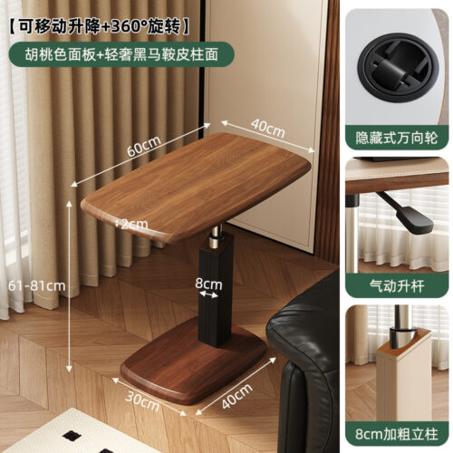 Modern Height Adjustable C‑Shaped Side Table, Leather&  Wooden Top Sofa End Table - Bedside table - QONKA HOME